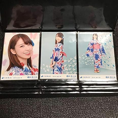 Amazon Co Jp 2016 橋本奈々未 浴衣 コンプ 全国ツアー真夏 名古屋 ホビー