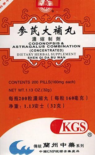 CODONOPSIS & ASTRAGALUS COMBINATION - 200 pills (160 mg each)