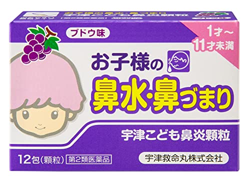 宇津救命丸 宇津こども鼻炎顆粒 12包の商品画像