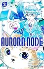 AURORA NODE 第2巻