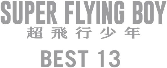 Amazon Super Flying Boy Best 13 超飛行少年 J Pop ミュージック