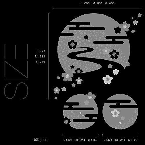 メール便なら送料無料 東京ステッカー 高級ウォールステッカー 和風 桜舞う小川 Lサイズ Ts0028 Al 臙脂 かわいい 壁 シール B074m6qpws Www Gcc Ccpf Com