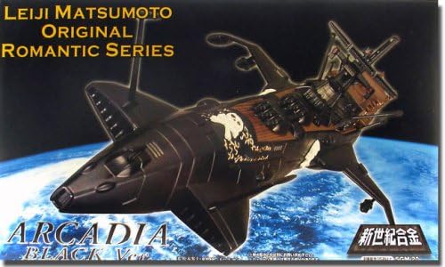 Soul of Chogokin: Captain Harlock Arcadia Space Battle Ship Original Black Ver Die-Cast Figure