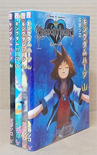 キングダム ハーツ 全4巻完結 Bros Comics Ex マーケットプレイスセット 天野シロ 本 通販 Amazon キングダム ハーツ 全4巻完結 Bros Comics Ex マーケットプレイスセット 天野シロ 本 通販 Amazon