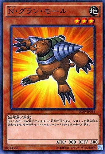 Amazon 遊戯王 ｎ グラン モール ノーマルパラレル ap th Anniversary Pack 1st Wave アニバーサリー パック ネオスペーシアン ヒーロー ノーパラ 遊戯王カード トレカ 通販