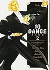 10DANCE 第2巻