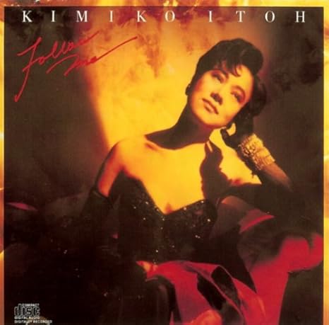 Itoh Kimiko Follow Me Amazon Com Music