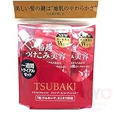 Shiseido TSUBAKI camellia Extra Moist Shampoo and Conditioner Trial Set (each 70mL)