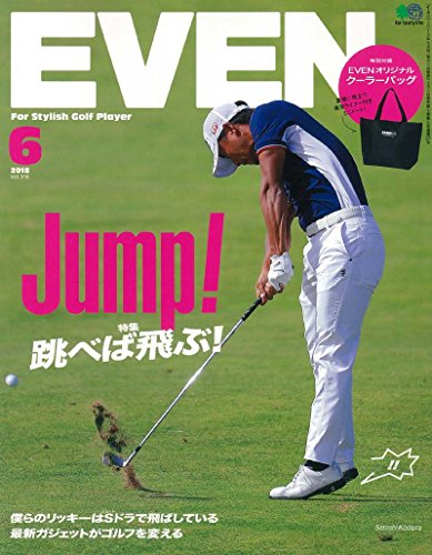 EVEN 2018年6月号 画像 A