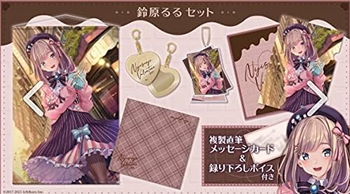 Amazon にじさんじ バレンタイン グッズ 21 鈴原るる セット アニメ 萌えグッズ 通販