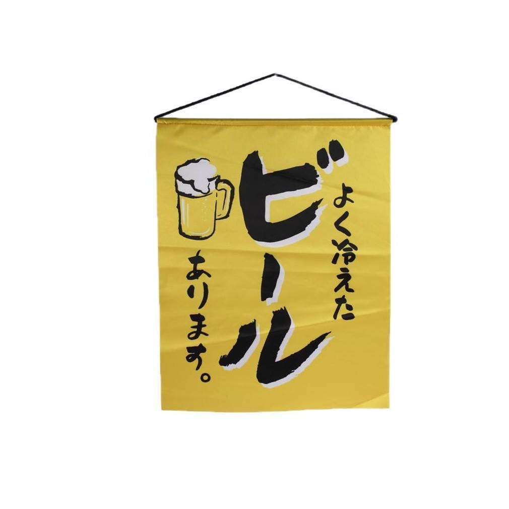 lachineuse - Beer Wall Tapestry - Wall Panel for Bar - Japanese Hanging Decoration - 44 x 35 cm - Traditional Japanese Alcohol Drink Picture - Yellow - Japan Asia Gift Idea