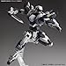 Bandai Hobby HG 1/60 Arbalest (Ver. IV) 