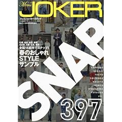 Men's JOKER SNAP 最新号 サムネイル