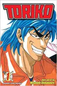 Amazon Com Toriko Vol 1 1 9781421535098 Shimabukuro Mitsutoshi Books