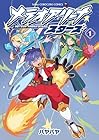 メテオアリーナ・スターズ 1巻 （パヤパヤ）