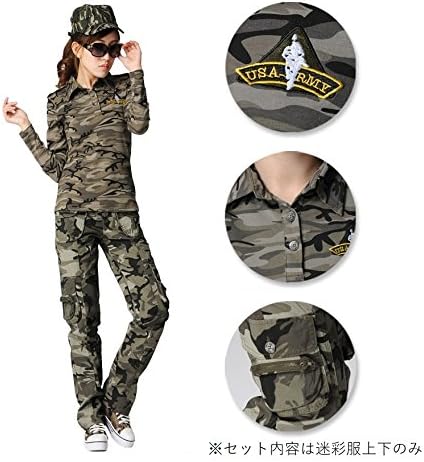 Amazon レディース 迷彩服 上下 セット サバゲー 装備 アーミー コスプレ ｌ 160 170cm コスプレ 仮装 通販