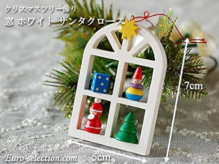 Amazon クリスマスツリーの飾り オーナメント 窓 白 サンタクロース ドイツの木のおもちゃ ツリーオーナメント おもちゃ