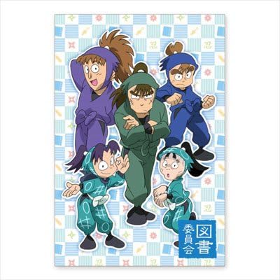 Amazon 忍たま乱太郎 ポストカード 図書委員会 アニメ 萌えグッズ 通販 Amazon 忍たま乱太郎 ポストカード 図書委員会 アニメ 萌えグッズ 通販
