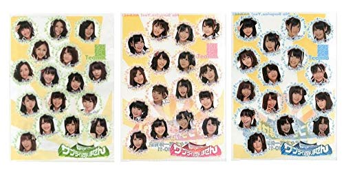 Akb48 クリアファイル サプライズはありません 3種セットの買取価格 相場 高価買取なら買取一括比較のウリドキ