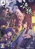源狼 GENROH (限定版)