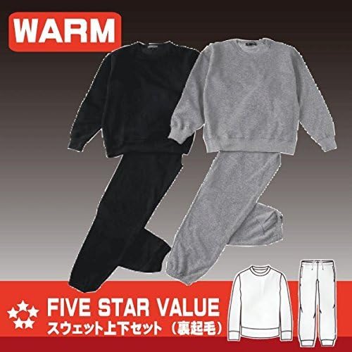 Amazon Co Jp スエット上下 リラックスウェアー上下セット 裏起毛 くろ ｌｌ レディース メンズ スウェット スエット セットアップ スウェットパンツ 上下 上下組 セット 上下セット 長袖 パンツ 裏起毛 ルームウェア 旅行 あったか 裏起毛で着心地バツグンの