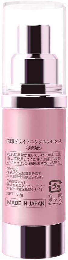 Amazon Co Jp Hanajirushi White 377vc Beauty Serum 1 0 Fl Oz 30 Ml Transparent Skin Brightening Essence Beauty