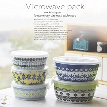 Amazon 洋食器 美しいボレスワヴィエツの街 レンジパック 5個セット Amazon 洋食器 美しいボレスワヴィエツの街 レンジパック 5個セット