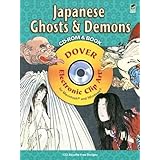 Japanese Ghosts and Demons CD-ROM and Book (Dover Electronic Clip Art)