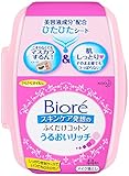 Biore Kao Biore Makeup Cleansing Sheet with Oil, 44 Count