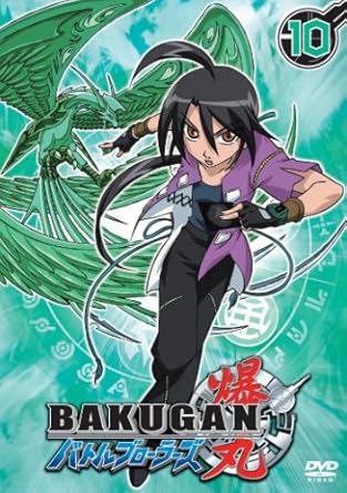bakugan 10