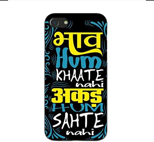 Caseogram Funny Quote Design Printed Case Cover for Apple iPhone 7