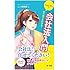 初心者でもわかる！ＬａｗＬゆいの会社法入門【会社法！？　任せてください！　新人法務部員ゆいがナビゲート】