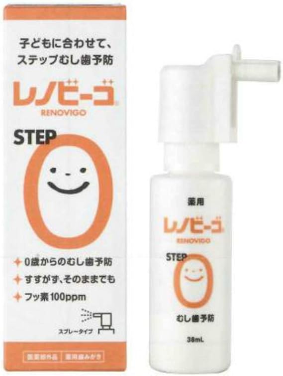 Amazon レノビーゴ 38ml 2本 ゾンネボード製薬 大人用ハミガキ粉 通販