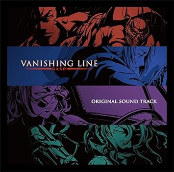 Garo Vanishing Line Nal Ost Garo Vanishing Line Nal Ost Amazon