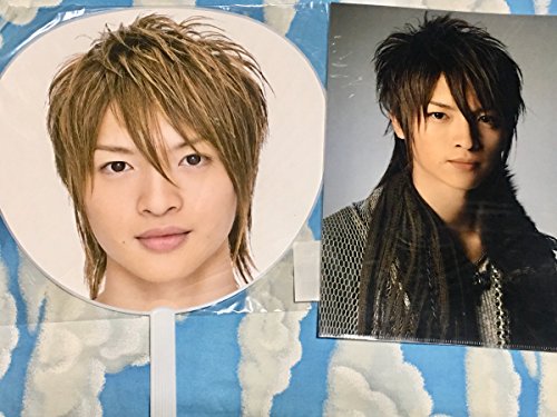 Kis My Ft2 玉森裕太 エビキス うちわ クリアファイルの買取価格 相場 高価買取なら買取一括比較のウリドキ