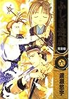 ふしぎ遊戯 完全版 第6巻