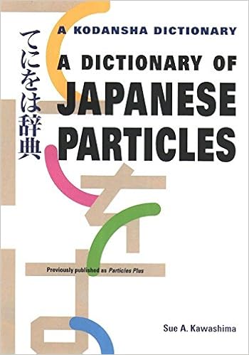 A Dictionary Of Japanese Particles Kawashima Sue A Amazon Com Books