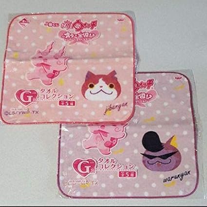 Amazon 妖怪ウォッチ ハンドタオル2枚セット ジバニャン ワルニャン ハンドタオル ホーム キッチン オンライン通販