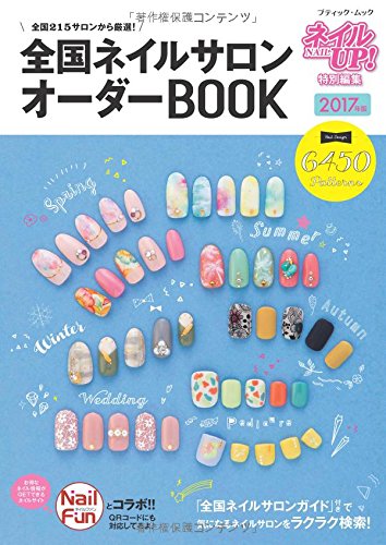 バックナンバー 表紙画像 2