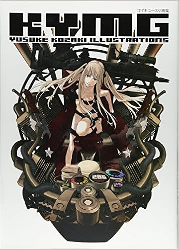 Kymg コザキユースケ画集 コザキ ユースケ 本 通販 Amazon