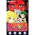 HUNTER X HUNTER 9 (ジャンプ・コミックス)