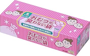 Image result for オムツ袋
