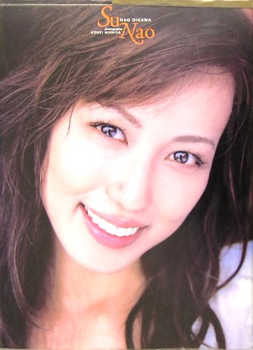 Su-Nao　及川奈央写真集