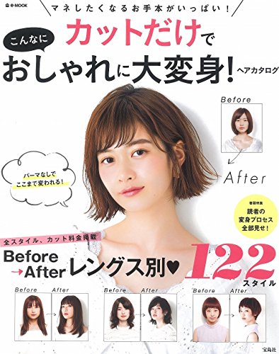 バックナンバー 表紙画像 1