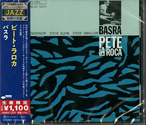 Pete La Roca Basra レコード LA ROCA,PETE - Basra - Amazon.com Music