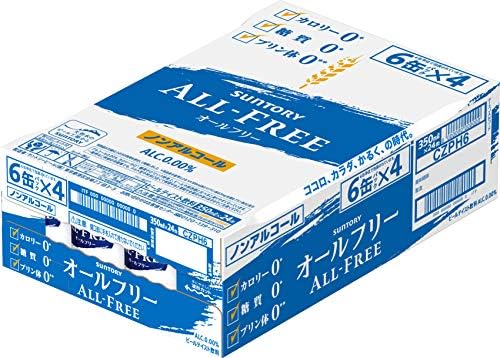 Amazon Co Jp 在宅時の気分転換に オールフリー ノンアルコール 350ml 24本 食品 飲料 お酒