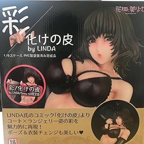 Amazon Co Jp 激レア ワンフェス18 花畑と美少女 彩 化けの皮bylinda Sexyred 限定版 ホビー 通販