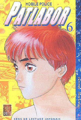 Patlabor
