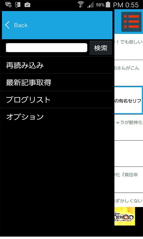 モンスト 攻略情報 Amazon Com Appstore For Android