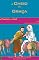 Livro A Paixão de José. (O Cheio de Graça Livro 3)